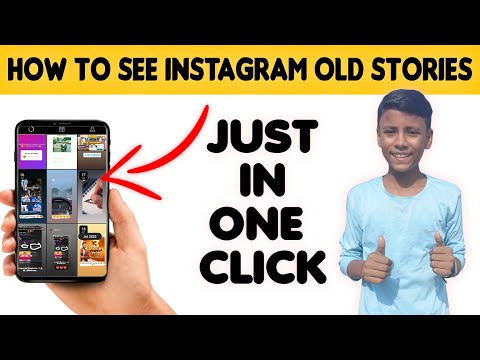 How To See Instagram Old Stories | Instagram Ki Purani Stories Kaise Dekhe 2022 - YouTube