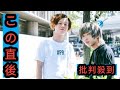 yutoriが語る「純粋無垢」、目標が叶った年を経て全てを爆発させる2025年の展望