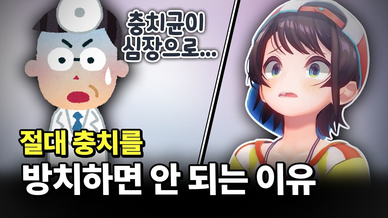 목숨이 위험할 수도 있었던 스바루?!