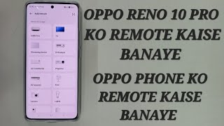 Oppo Reno 10 pro ko remote kaise banaen / mobile ko remote kaise banaye screenshot 3