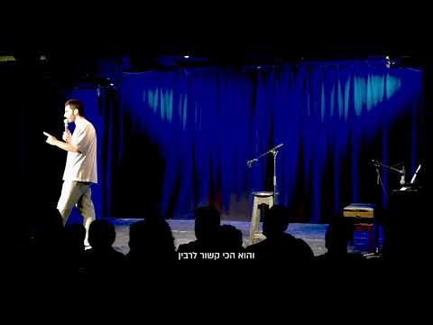 רבין לא יודע