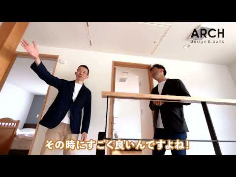 【施主インタビュー】性能と快適を両立した高性能住宅がコスパ最強。施主が暮らしてみて実感していることとは？
