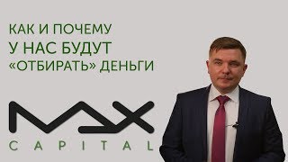 видео Кто должен оценивать недвижимость для налогообложения ?