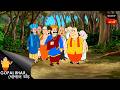 এনগ্রেজ বিদায় | Fun Time With Gopal | Gopal Bhar
