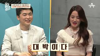 [예능] 이제 만나러 갑니다 541회_220501_‘2000년 첫 남북정상회담’