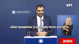 Ένοπλος λιμενικός πατούσε διαδηλωτή στον λαιμό μα η κυβέρνηση ΔΕΝ το καταδικάζει!