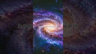 #motivation #bhakti #appuvlogger #appu #song #love #sanskrati #sabhyata