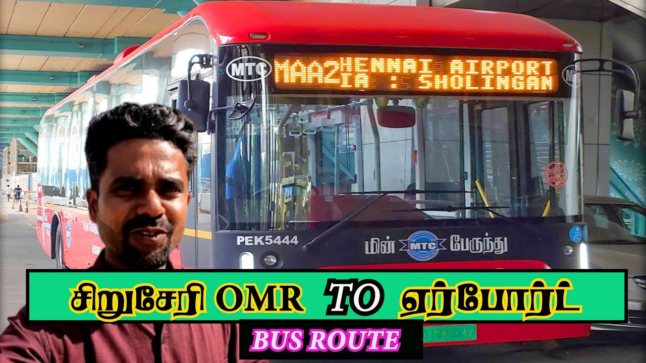 Electric AC Bus சிறுசேரி OMR to ஏர்போர்ட் 75 நிமிடம் Siruseri to Airport EV AC MAA2 Rs:50