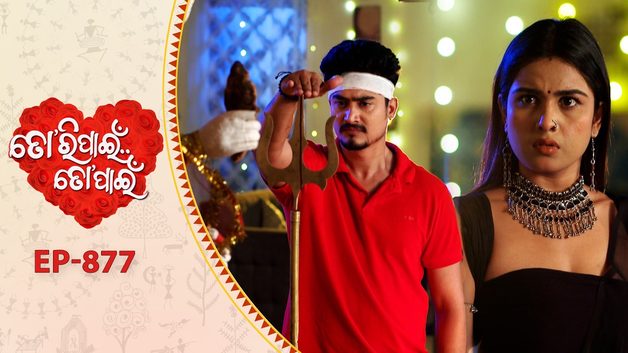 Tori Pain To Pain  | FULL EP - 877 | 20th Feb 2026 | Odia Serial |  Tarang TV | Tarang Plus