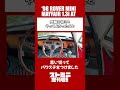 念願の初ミニ。やってよかったこととは？【‘98 ROVER MINI MAYFAIR 1.3i AT】 #minicooper