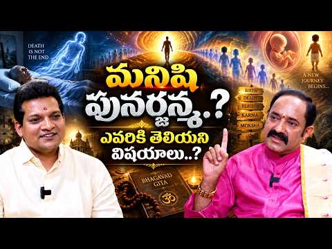 Bagavadgita Foundation Chairman Gangadhara Sastry Exclusive Interview | Signature Mahender