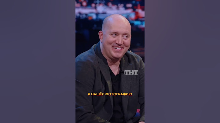 Сергей Бурунов попросил сжечь свои старые фото в "Шоу Воли" #ШоуВоли