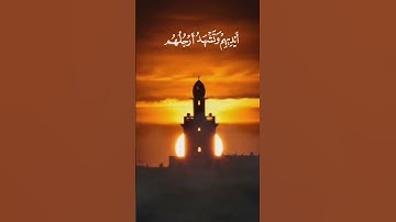 ٱلْيَوْمَ نَخْتِمُ عَلَىٰٓ أَفْوَٰهِهِمْ |  علي الحذيفي | سورة يس | تلاوة هادئ | تلاوة جميلة