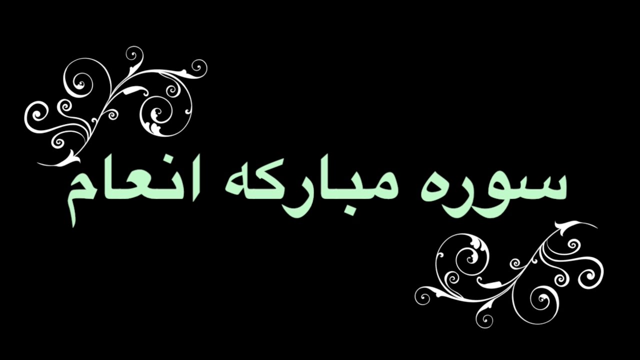khatm-e-anaam-youtube