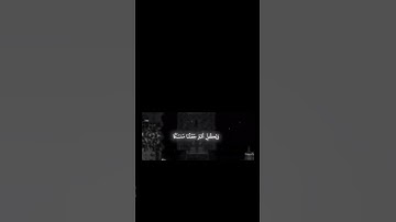 ﴿ذلِكَ وَمَن يُعَظِّم شَعائِرَ اللَّهِ﴾ [الحج: ٣٢] #القارئ#ياسر_الدوسري#قران#quran