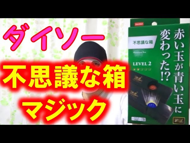 赤い玉が青い玉に