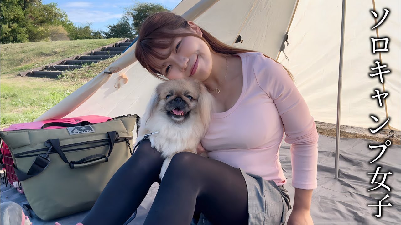 Can you do it for 200 yen?! I took my dog to a rumored campsite