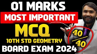 01 Marks Most Important MCQ | 10th STD Geometry | Board Exam 2024 | Pradeep Giri Sir