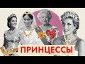 Британские принцессы Диана, Кэтрин и Меган | Британский королевский двор - поставщик икон стиля!?