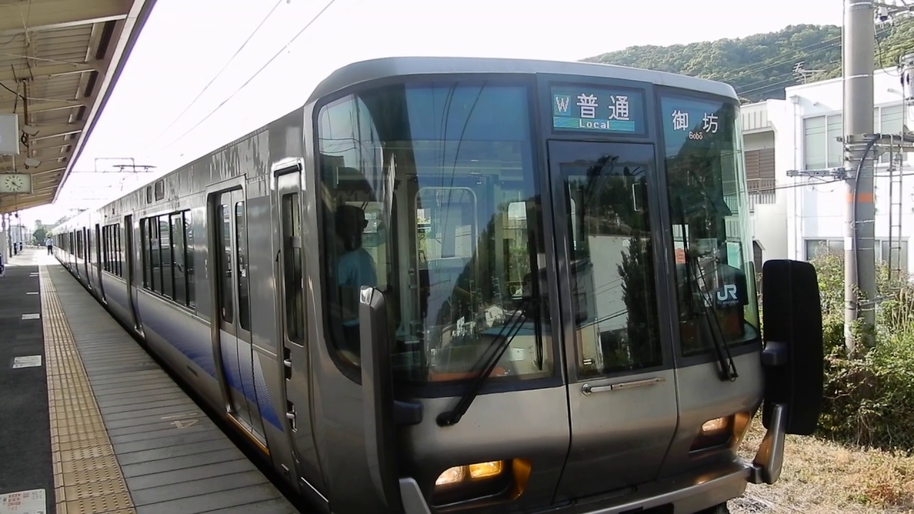 JRきのくに線 箕島駅3番ホームから223系2500番台普通が発車 YouTube JRきのくに線 箕島駅3番ホームから223系2500番台普通が発車 YouTube