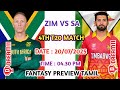 zim vs sa 4th t20 dream 11 fantasy prediction in tamil chinthai vivek