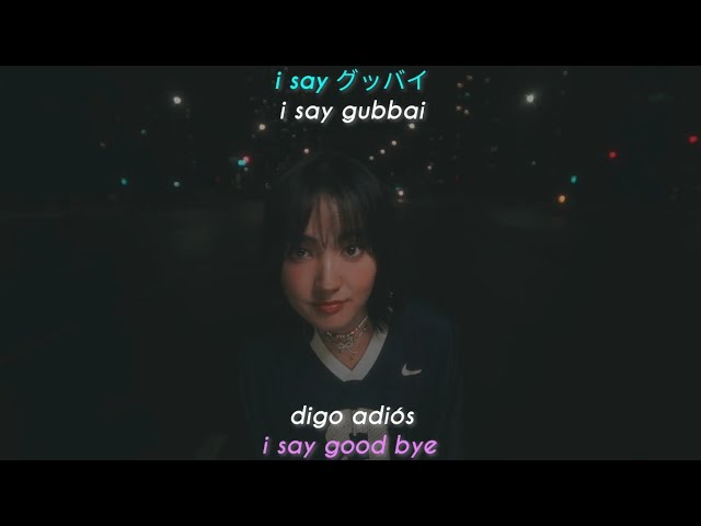 冨岡 愛 (Ai Tomioka) 「グッバイバイ」- Good bye-bye [Subtitulada en Español/ Lyrics] Official Video class=