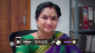 Vidhya No 1 Ep - 438 Jun 28, 2023 Best Scene Zee Tamil