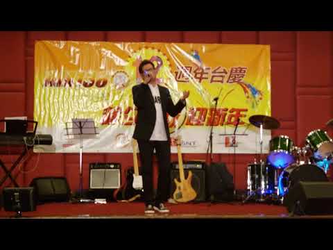 幾分傷心幾分痴，tonyto陶世維2018年31号