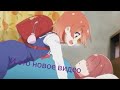 |АНИМЕ КЛИП|