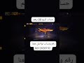 حساب فرى فاير لي البيع لقطات جلد Freefiregame Freefire Mlagi Freefirefunny Freef 