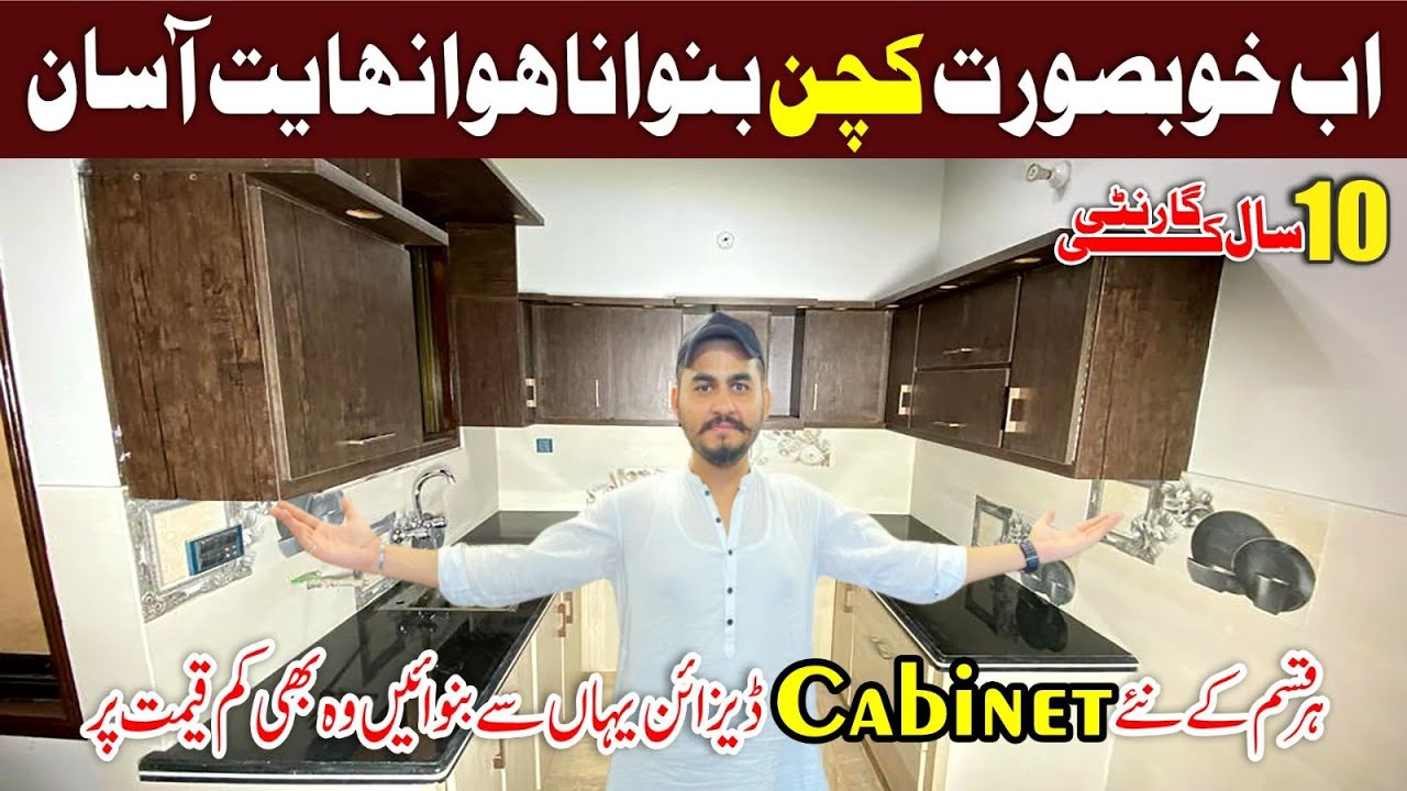 Kitchen Cabinet Design In Pakistan | Complete Kitchen Design Detail ...