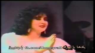 Video thumbnail of "Homeyra   Khali o Tanha   حمیرا   خالی و تنها"