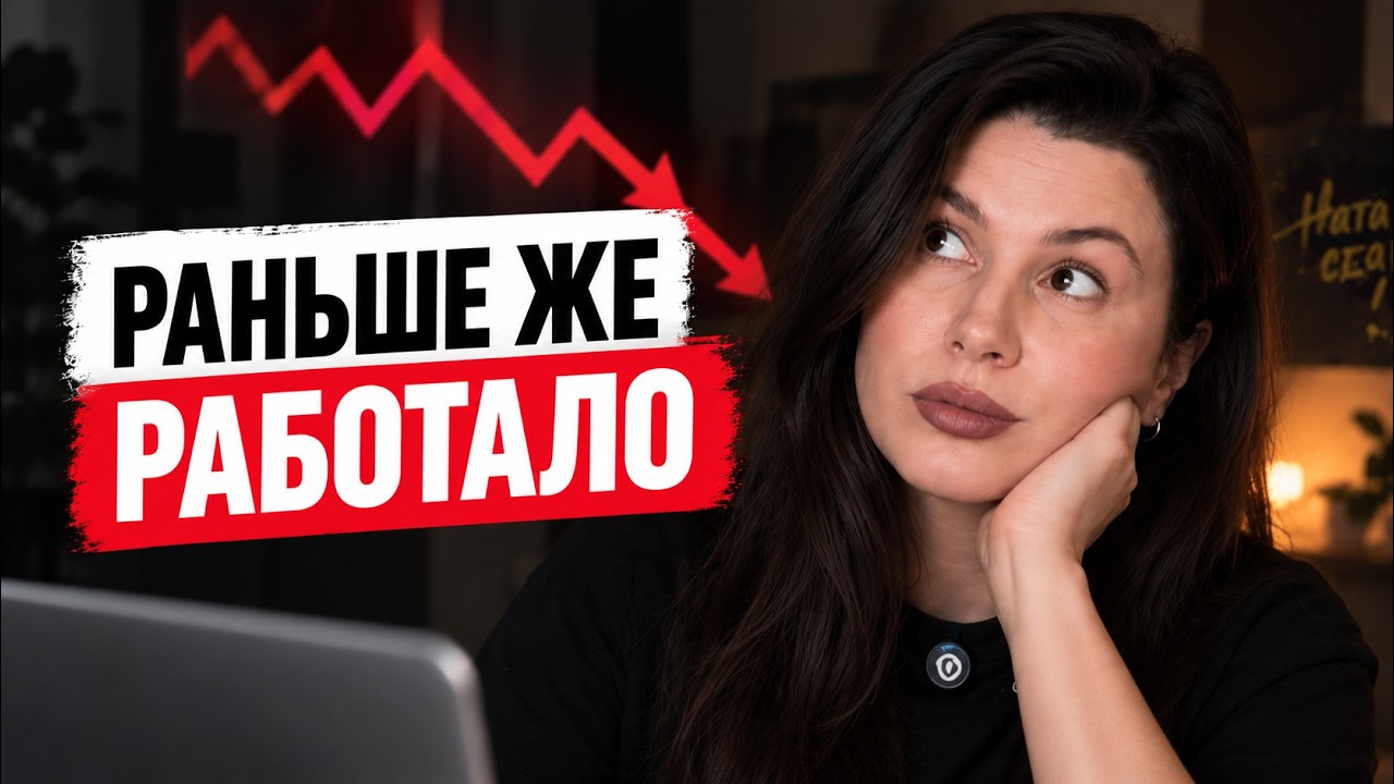 Лиды подорожали, связки сгорели: что делать? — Transcript