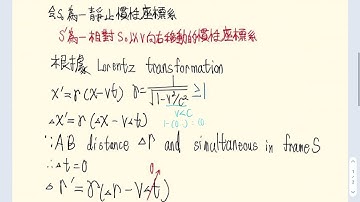 普通物理學甲下 Problem Sets 17&18-4 B10901044 陳玟瑋