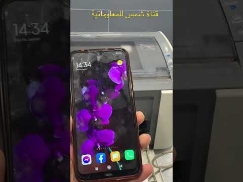 الطباعة من الهاتف مباشرة عن طريق كابل  الخاص بالطابعة