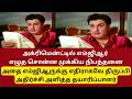 சலம்பல் பண்ணிய தயாரிப்பளர் எம்ஜிஆரிடமே சரண்டரான கதை | CINEMA FOOD