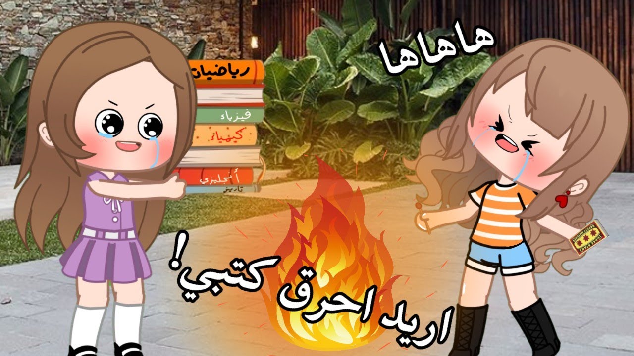 الحياة حلوه قصص قاشا كلوب/قاشا لايف