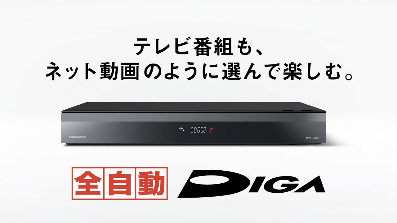 Panasonic DMR-2X302 BLACK ブルーレイレコーダー - 映像機器