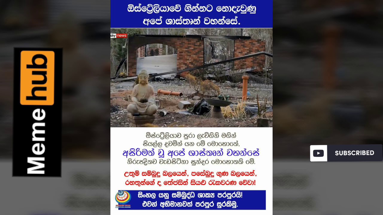 Facebook Athal 18.01.2020