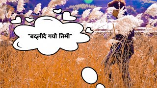 Badlidai Ou Timi -Sad Video Suraj Tamang
