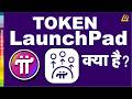 Pi Launchpad Explained In Hindi Big Opportunity For Pioneers Fake Tokens End Real Apps Will Co