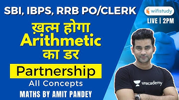 2:00 PM - SBI, IBPS, RRB PO/Clerk 2020 | Maths by Amit Pandey | Partnership