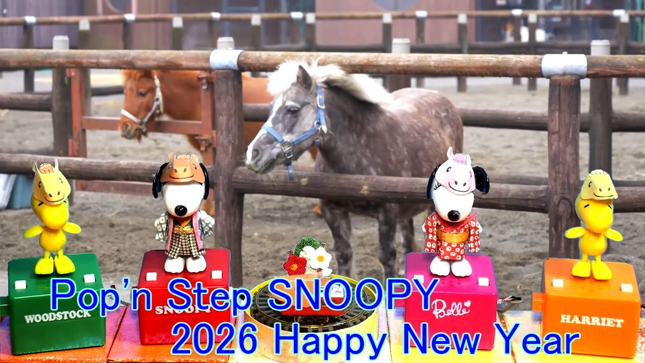 馬年新年ポップンステップ Pop'n Step SNOOPY 2026 Happy New Year