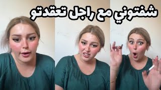 زيزي باربي مع صديقها في منزلها والمتابعين ينتقدون وترد عليهم بقوة 😱