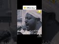 شيخ نورين