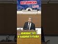 Партийният дом  е майка и баща на политици от сглобката. Тошко Йорданов бръкна в кукувичето гнездо…