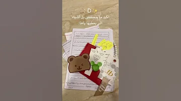 L ليلان Doaafoudeh T5c 