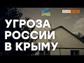 Много «Балухов» – это угроза для России | Крым.Реалии ТВ