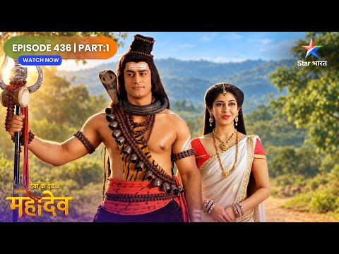 Devon Ke Dev Mahadev | Kya Vivah Ke Liye Sweekriti Denge Kartikeya? | Full Ep. | Part 01
