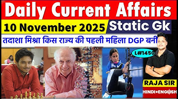 10 November 2025  |Current Affair Today | Daily Current Affairs |Ssc |Rrb Ntpc|Bpsc|#currentaffairs